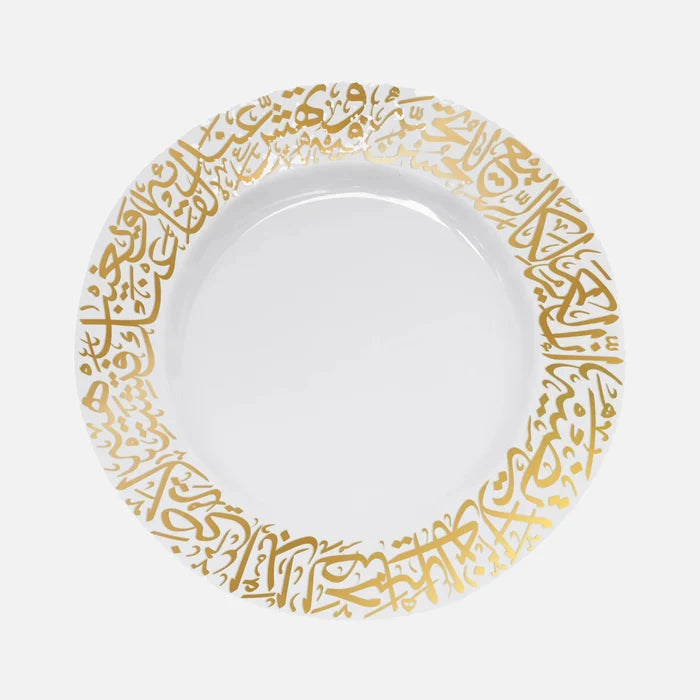 Dimlaj Kareem large serving plate in 22K gold-gilded glass, front view