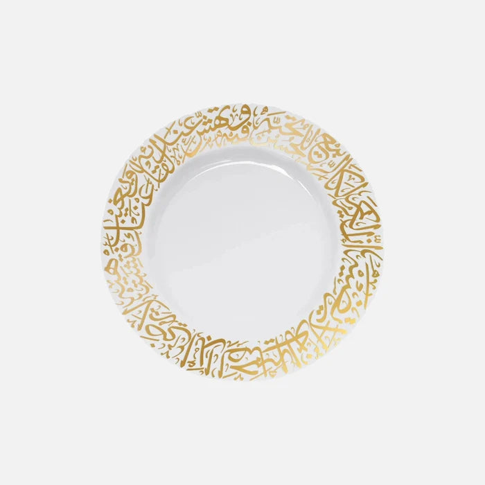 Dimlaj Kareem Set of 6 Pcs Large Plates (Gold) - Premium Glass Plates from Kareem By Dimlaj - Just $580!