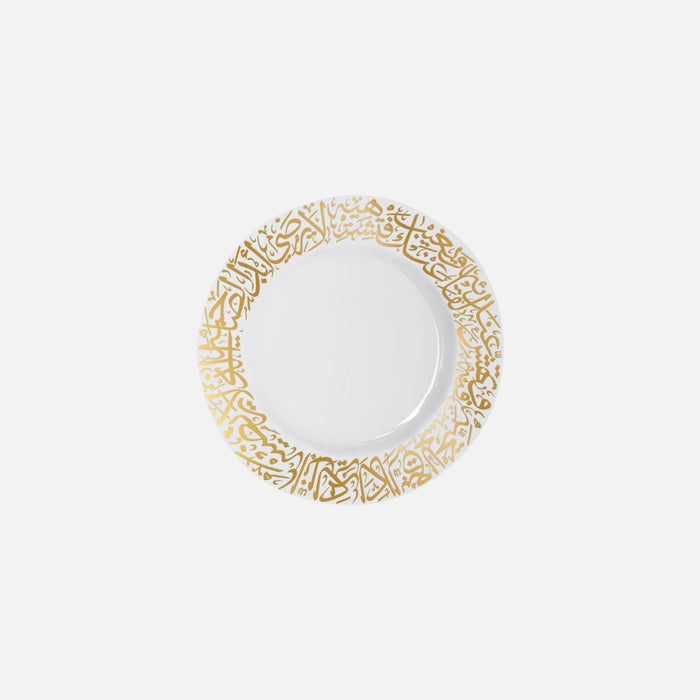 Dimlaj Kareem Set of 6 Pcs Small Plates (Gold) - Premium Glass Plates from Kareem By Dimlaj - Just $525!